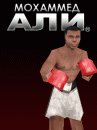 game pic for Muhammad Ali Boxing 3D